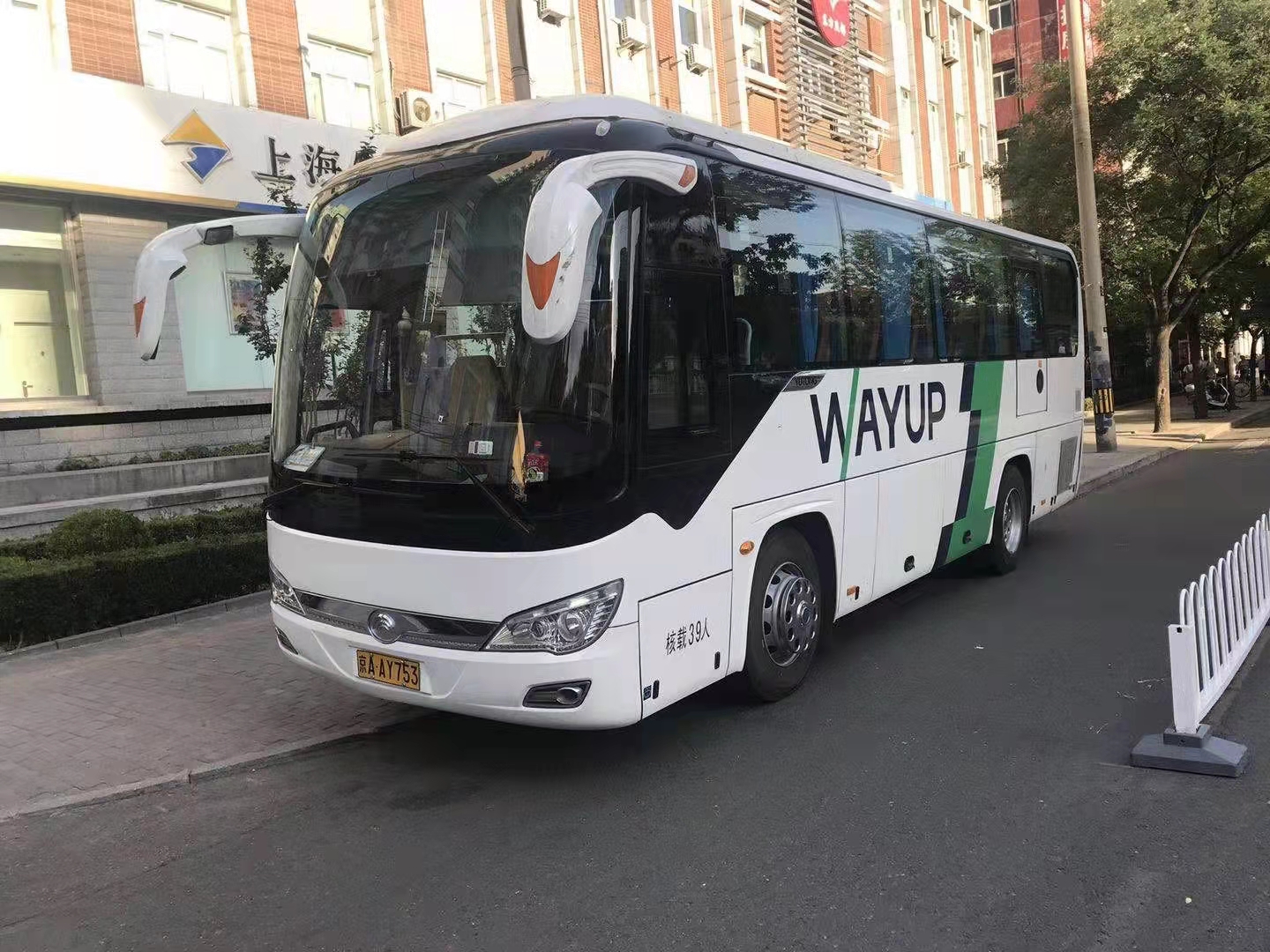 北京包車(chē)公司 北京包車(chē)公司